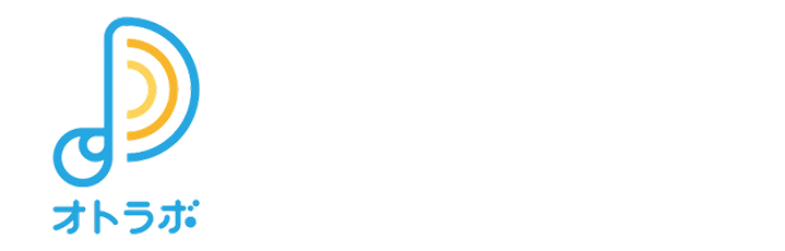 補聴器のオトラボ